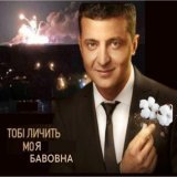 москва, омськ, бнр, воронеж
