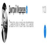 Мир замер в ожидании