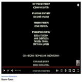 В титрах снятого с новогоднего эфира фильма &laquo;Происшествие в стране Мульти-Пульти&raquo; обнаружилась та самая Елена Головач