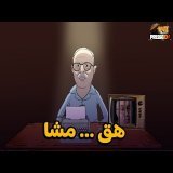 #لونكيط/ #جيراندو يروي تفاصيل أول ليلة له في السجن