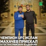 А украинский боксер Василий Ломаченко, пока идет война, обнимается и фотографируется с россиянами на чемпионате UFC  в Лас-Вегасе  Но суть тут в другом. Этот самый Махачев поддерживает войну против Украины.  Но спорт ведь, он вне политики, да, Вася?