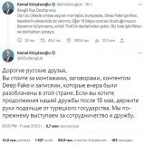 Ключевой оппонент Эрдогана заявил о вмешательстве рф в выборы президента Турции  Кемаль Кылычдароглу, главный оппонент действующего президента Турции, в Twitter обратился к "русским друзьям" на "общепонятном" (для них) языке и призвал держать руки по