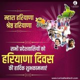 Happy Haryana Diwas 2022  Larisa Realtech wishing all the citizens of Haryana on the occasion of Haryana Diwas.  #HaryanaDiwas #HappyHaryanaDay #HaryanaDay #Haryana  #larisarealtech #realestate