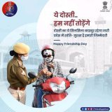 Happy friendship day  #Police #RajasthanWithFirstIndia  #rajasthanpolice