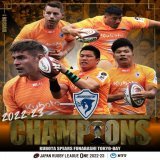 DVISION 1 CHAMPIONS NTT JAPAN RUGBY LEAGUE ONE 2022-23  クボタスピアーズ船橋・東京ベイ チーム悲願の初優勝 選手、スタッフ、OB、オレンジアーミーの皆さん全員で勝ち取った日本一  みなさまからのお祝いコメントをお待ちしております @Kubota_Spears   #NTTリーグワンプレーオフ&hellip;
