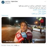 Il faut d&eacute;gager tous les alg&eacute;chiens du Maroc.