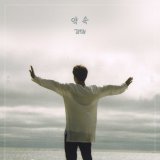 Hoy celebramos 4 a&ntilde;os de Promise by Jimin una hermosa canci&oacute;n de nuestro Jimin para army. Desde su lanzamiento rompi&oacute; r&eacute;cords impuesto por Drake en SC y se convirti&oacute; en la canci&oacute;n m&aacute;s reproducida en es