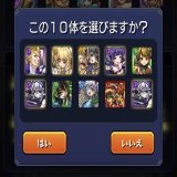 今回の結果はこんな感じでした 神引きすぎてビックリw #モンスト #プレイバックガチャ