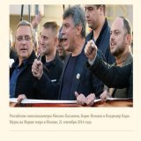"Все мы понимаем риск оппозиционной деятельности в России. Но я не мог молчать перед лицом всего происходящего, потому что молчание - это форма соучастия", - объясняет Кара-Мурза в письме из тюремной камеры. За границей он тоже не мог отсиживаться.