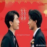 Love is love   ???????????????????????????? ???????????? ???????????????????????????????????????????? #MewGulf4everDay