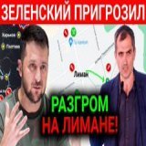 Красный Лиман наш. новости сегодня 27 сентября  через @YouTube