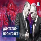 В Турции через несколько часов откроются избирательные участки на президентских и парламентских выборах.  Решил немного разобраться в том, почему эти выборы называют самыми важными в мире в 2023 году, в чем Эрдоган похож и в чем не похож на Путина.