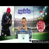 رضى زروق: الوداد يعيش صحوة وموكوينا بدأ يستقر تدريجيا على تشكيلة قارة