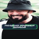 Магомед Исмаилов перед поединком со Шлеменко поделился с RCC забавным случаем из жизни.