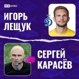 29 июня &ndash; международный день рыбака. И в футбольном мире много кто мог бы его отмечать   Пишите, какие ещё &laquo;рыбные&raquo; фамилии в футболе вы помните