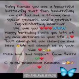 Happy birthday Kamila Valieva  \ud83d\udc51  \ud83d\udcab  \u2728 \ud83c\udf82 \ud83e\udd73 \u2764\ufe0f  #kamilabday16 #КамилаВалиева #kamilavalieva