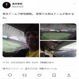 市内を流れる石神井川に「氾濫危険情報」が発令される記録的な豪雨に見舞われた夜、「雨降りな時はドームが助かる」と呑気に野球を観戦した西東京市議・長井秀和氏。  「市民をカルトから守る」と謳い当選したワンイシュー議員には「市民を災害から守る」理由も実力もない。  ここが彼らの限界だろう。