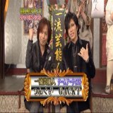 【#GACKT の軌跡】  2010年1月1日 「芸能人格付けチェック 2010お正月スペシャル」出演  チーム：アーティストで　つんくさんと登場  今年、2年ぶりの「格付け」復活で71連勝を遂げたGACKTさま その成績が連勝し始めた2回目の出演がこの2010年でした
