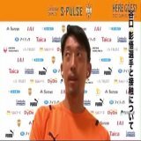 権田ありがとう #川崎フロンターレ　#清水エスパルス　#谷口彰悟