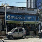 Un fast-food s&rsquo;est appel&eacute; &laquo;&nbsp;Manchester City&nbsp;&raquo; en hommage &agrave; Riyad Mahrez dans la ville d&rsquo;Alger  (@DZfoot)
