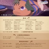 アニメ『聖剣伝説 Legend of Mana』 第4話「サファイア」見どころ紹介  原作では個別ビジュアルの無かった「サフォー」登場！ 「ザル魚君」をはじめ、新登場の種族やキャラクターが多数登場！   10月28日(金) 25:25~ 放送開始  #LoMアニメ #聖剣伝説