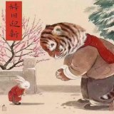 As we mark the transition from Tiger to Rabbit, Happy Lunar New Year.