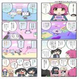 【BD情報\u2460】 #にじよんあにめーしょん 第6話放送記念！  3/29発売Blu-ray BOXに収録の「ミヤコヒト描き下ろし4コマ漫画ブックレット」より第6話の一部を特別公開！  続きはBlu-ray収録のブックレットをチェックしてくださいね  商品詳細：  #lovelive #虹ヶ咲