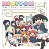 BD情報\u2461 3/29発売 #にじよんあにめーしょん Blu-ray BOXの店頭予約締切日は【2/14（火）】です  新作アニメーション（第13話～15話）や、にじたび！ TOKIMEKI FAN MEETING TOURチケット先行抽選申込券など豪華特典満載ご予約はお早めに  詳細：  #lovelive #虹ヶ咲
