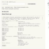 通常King &amp; PrinceではなくわざわざDearTiaraのドメインを取得してくれたユニバたんありがとうミリオン到達した日の翌日2022/12/7登録されています。  #KingandPrince #毎月KPと会おう #ティアラにメリークリスマス