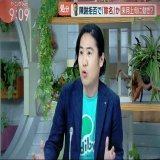 障がい者など社会的弱者が権利を訴えることと ガーシー議員が逮捕されたくないから国会欠席することを 繰り返し同列で熱く語る安部敏樹氏。 「分けて考えるべき」と何度も釘を刺す玉川徹さんがスタジオにいてくれて良かった。  今日は 玉川さんの重要性を再認識する回だわ #モーニングショー #ガーシー