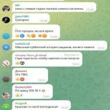 Комментарии "хороших русских" про обстрел #Днепра.  Как пишут русские либералы? #войнапутина?  Это #Путин пишет или кровожадный русский народ?  #хорошие_русские #русский_народ #русскиймир #Днепр #Дніпро #Dnipro #RussiaisATerroistState #RussiaIsAGenoc