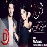 Hit Duet of Season  #AbdelSalamZayed  Voice &amp; Emotion      #WhereAreUNow #EarthDay #FCBFCP #Nationalrat Eisner