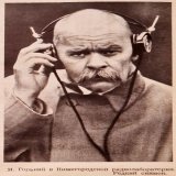 \ud83d\udd38 Сегодня &mdash; день радио &mdash; праздник работников всех отраслей связи. Учрежден постановлением Совета народны комиссаров СССР от 2 мая 1945 г. 7 мая 1895 г. русский ученый Александр Попов выступил с докладом об изобретении радио.