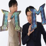 #カベポスター の意気込み  浜田：何よりも悔いのないように頑張ります！もちろん目指すは優勝ですが、敗れたとしても、観てくださった皆さんに「カベポスター面白かった」と思ってもらえるようなパフォーマンスをしたいと思っています！  永見：商店街のみんな、オレ頑張るからな！ #M1グランプリ