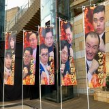 運命の出番順抽選会はこのあと12時半ごろから！ 敗者復活戦会場の準備が着々と進んでいます&hellip; #M1 #M1グランプリ #M1GP2022 #M1グランプリ敗者復活戦