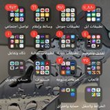 ثريد:  الهاتف الذكي الذي بين يديك ليس للترفيه فقط فهو يحتوي على كنز كبير اسمه play store .. اليك لائحة من التطبيقات "Apps" المميزة التي تهم مجالات مختلفة:-  - فضل التغريدة إذا مشغول وتابع الثريد