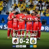 نهاية المباراة '  النصر 2 - 0 الوحدة   #الوحدة || #AlWehda  #دوري_روشن || #RoshnSaudiLeague #النصر_الوحدة || #AlNassrAlWehda