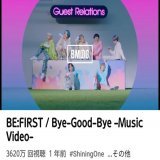 3620万回再生 おめでとうございます #BEFIRST｢#ByeGoodBye｣  日本レコード協会 ストリーミング認定 ｢2022年10月プラチナ認定｣ 第64回輝く!日本レコード大賞 ｢優秀作品賞｣ LINE MUSIC [2022年]年間ランキング1位 ドラマ主題歌日テレ系 ｢サヨウナラのその前に｣ CMソング｢カヌレット｣Show more