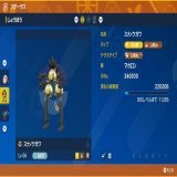 毎日色違いパラドックス配布1日目！ 水曜日の最初に飾るのはスナノケガワ  参加方法 \u2460フォロー(@macaron_0151 ) \u2461このツイートをRT  締切本日23時59分まで！  #ポケモンSV #ポケモン配布  #ポケモン交換