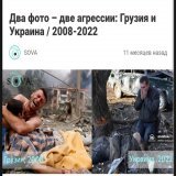 На, жри, рашистка. Грузия, Чечня. Сирию сама найдешь, животное.