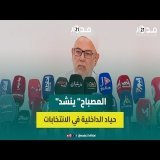بنكيران للـ&rdquo;الداخلية&rdquo;: اتقوا فينا الله وطلقوا اللعب.. والعزوف السياسي يهدد الانتخابات المقبلة
