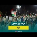 مسيرة حاشدة في مراكش دعما لغ.زة ومواطنون يؤكدون مواصلة تضامنهم مع القضية الفلس.طينية