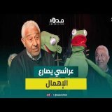 محمد الياسني.. فنان عرائس يحمل ذاكرة زمن مضى ويواجه إهمال الحاضر