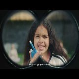 في 2026 الأحلام بتكبر أكتر.