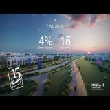 Talala… a place where wellness meets nature.