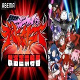 #魔法少女マジカルデストロイヤーズ #ABEMA 放送直前特番見逃し配信中  【出演】 ファイルーズあい @fairouzzzzzz  愛美 @aimi_sound  鷲崎健（MC）  ????????????????????  #マジデス #magical_mad