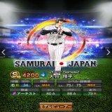 【侍ジャパン 大谷翔平】 今季はWBCのMVPから始まり、本塁打王、シーズンMVPなど多数の賞を獲得。 新天地となるドジャースでも、野球の歴史の1ページに名を刻む #プロスピA #プロスピAコラ画