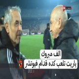 3 حقائق تؤكد ان الزمالك هيغلب الاهلي    #الاهلي_الزمالك #يلا_يا_اهلي