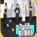 【動画】松下洸平が&ldquo;神対応&rdquo;　床に散らばったカードを拾い集める　阿部サダヲらと映画「アイ・アム まきもと」初日舞台あいさつ #松下洸平
