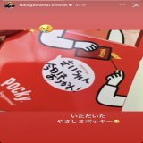 ポッキー美味しそう〜 まいちゃんって書いてあるの可愛い  #maimaistory #maimaigram